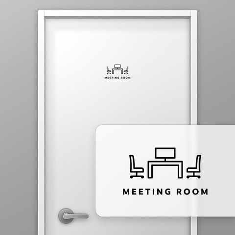 ミーティングルーム・打ち合わせ (Meeting Room) C【賃貸OK・部屋名サインステッカー】