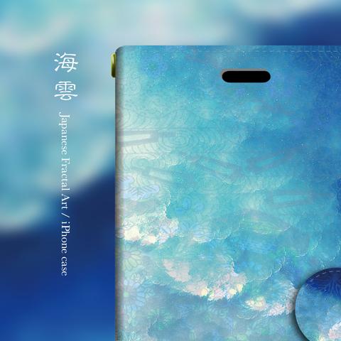 海雲 - 和風 手帳型iPhoneケース【iPhone全機種対応】