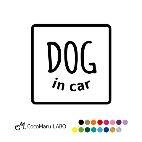 DOGINCAR ドッグインカー DOG IN CAR ドッグ インカー ステッカー シール 犬 車 ペット カーステッカー 文字だけ 文字 車用 おしゃれ シンプル かわいい かっこいい 犬が乗って