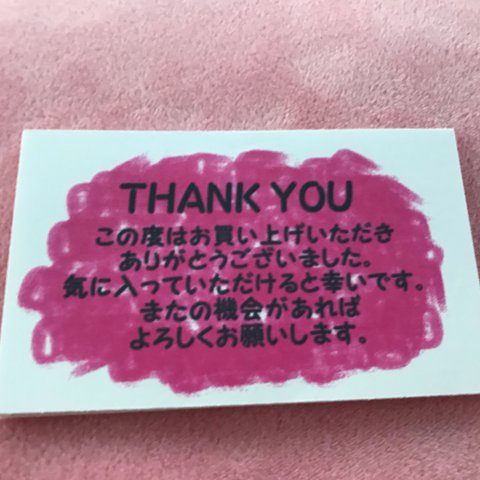 サンキューカード(ピンク・紫・緑)