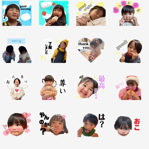 ♡世界でたった一つのアナタだけのLINEスタンプ♡８個（オプションで追加できます♡）