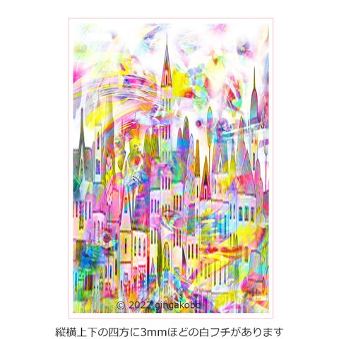 「うたた心行き交う街」　ほっこり癒しのイラストポストカード2枚組No.002