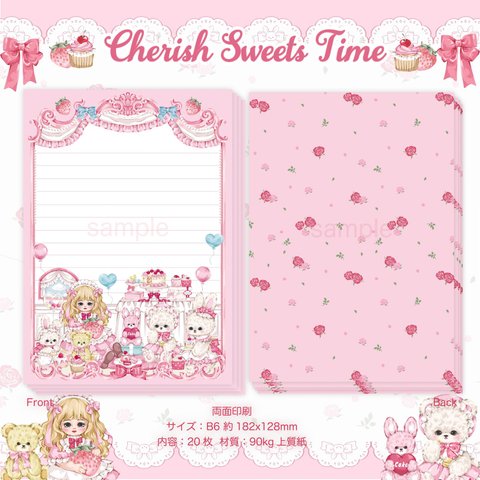 Cherish365【Cherish Sweets Time】B6サイズ 便箋 letter paper / note paper　CHO189