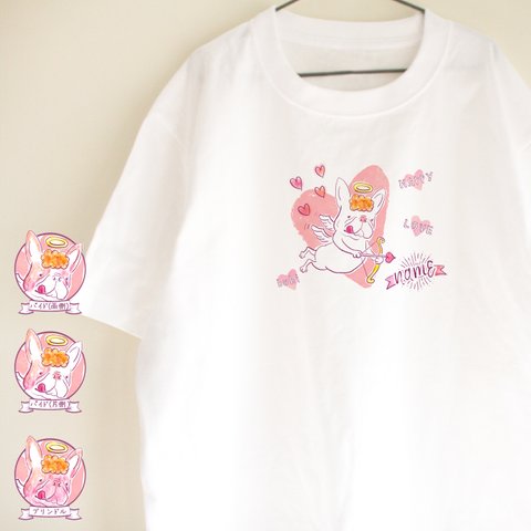 【名入れ】フレブル天使Tシャツ　ピンク　お出かけ T　親子コーデ　バレンタイン　ホワイトデー