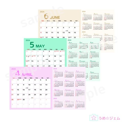 壁掛・卓上カレンダー 2024年4月～6月 シンプル（PNGファイル）