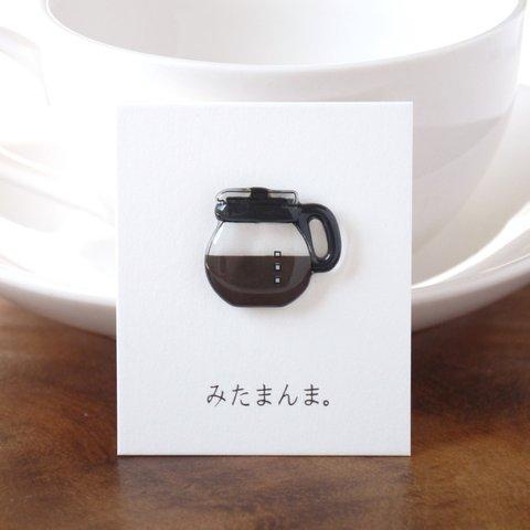 喫茶店ピンバッジ・まるいコーヒーサーバー