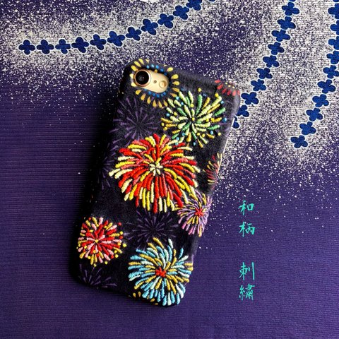 宴〜花火 刺繍 和風 和柄 スマホケース【iPhone7 /iPhone8共通】 