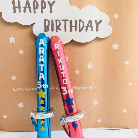 birthday 勇者の剣　キット　レッド　バルーンキット　工作　名前入り　こどもの日