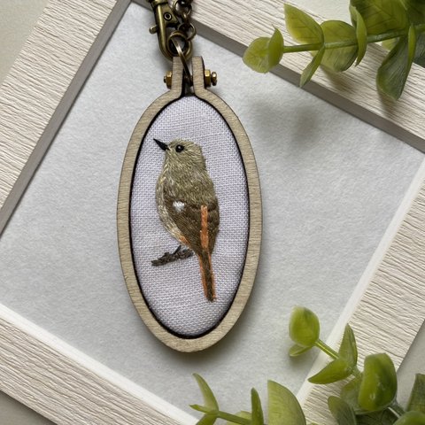 いつも一緒♡ ジョウビタキ（メス） 刺繍バッグチャーム