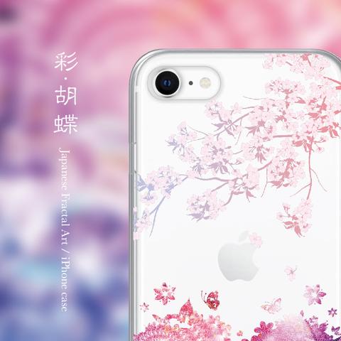 彩・胡蝶 - 和風 iPhone クリアケース【iPhone全機種対応/ハードorソフト】