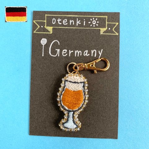 【刺繍キーホルダー（ミニ）】ドイツ / ビール（ワイングラス）/ キーホルダー