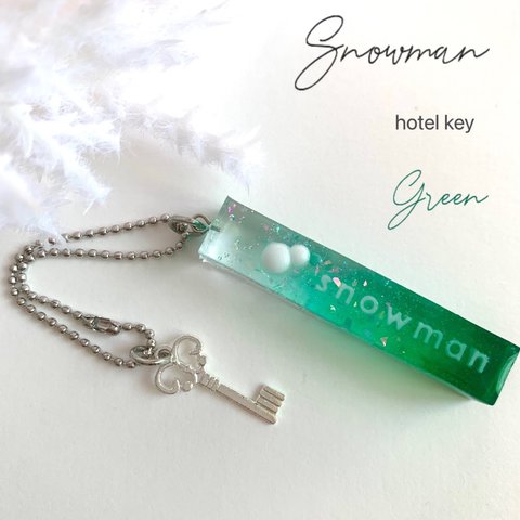 ⛄️＊ホテルキー キーホルダー GREEN