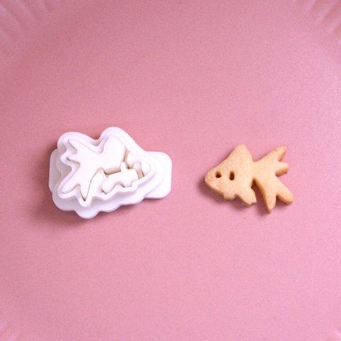 金魚鉢シリーズ単品販売・ミニ金魚（左向き）イジェクタ（押出具）付きクッキー型