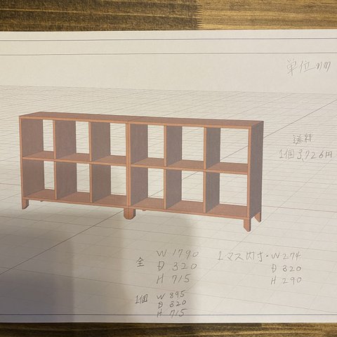 うさじゅん様専用 本棚 パーテーション