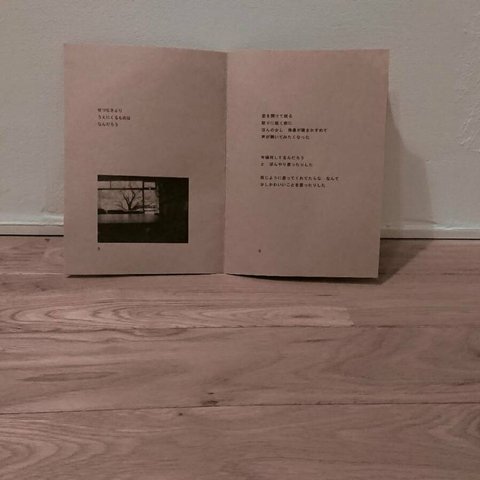 ZINE   『春の夜』