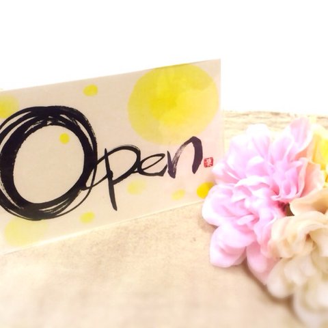 【送料無料】アート書「Open」