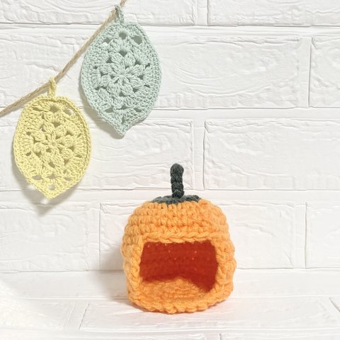手編み　ハムちぐら　かぼちゃ