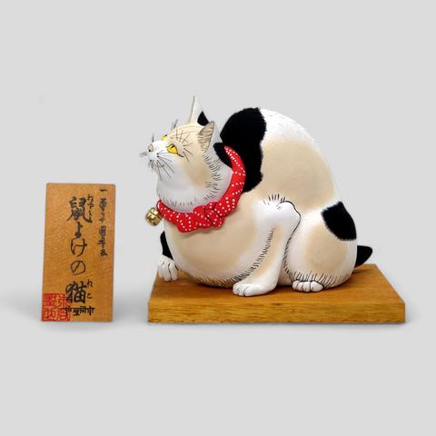 鼠よけの猫　立体置物【限定10点】