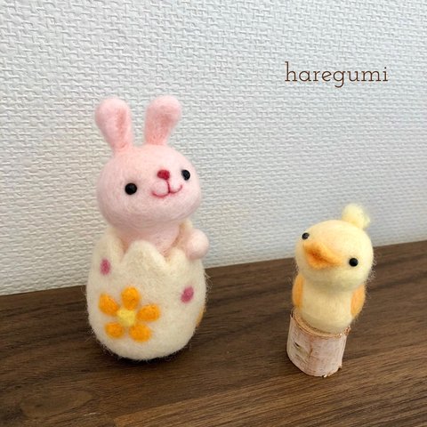 イースター の たまごうさぎさん（ピンク） と ひよこさん