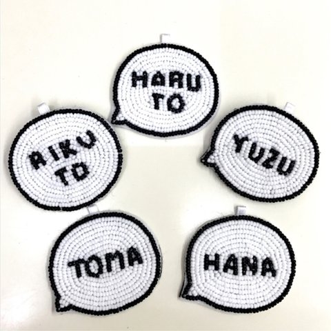 ビーズ刺繍ネームバッチ