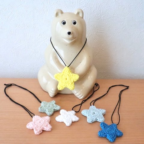 しろくまくんのお星さま*yellow、 blue、light blue、light green、white