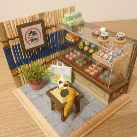 和菓子屋さんの看板猫