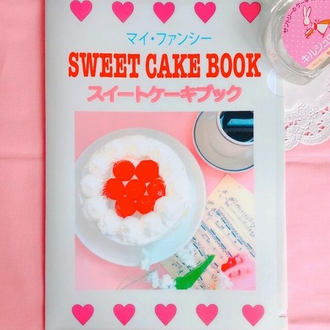 【クリアファイル】80's JAPAN CAKEBOOK