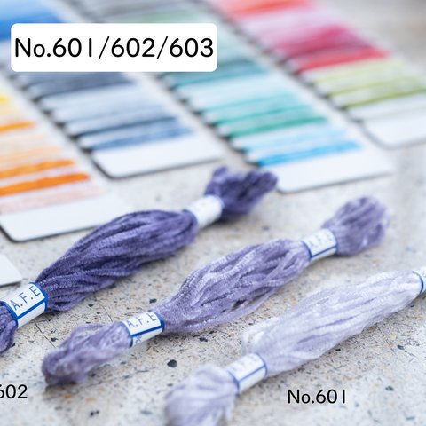 🟣モール刺繍糸3色セット No.601/602/603