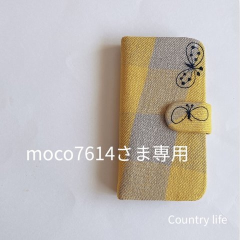 3023*moco7614さま確認専用 ミナペルホネン 手帳型 スマホケース