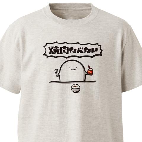 焼肉のタレご飯【オートミール】ekot Tシャツ <イラスト：店長 里一磨＞