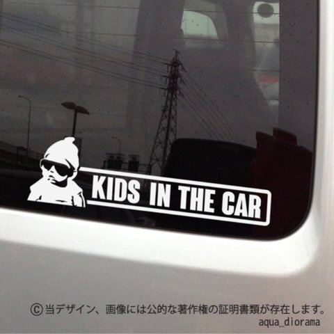 キッズインカー/KIDS IN CAR:グラスデザイン横