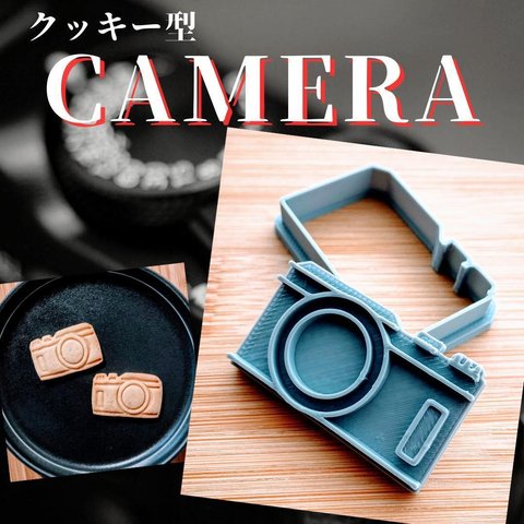 クッキー型　カメラ　Camera　ミラーレス　写真　アルバム　クッキー　型抜き