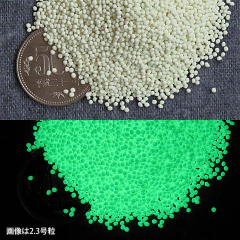 【LumickColor　ルミックカラー　蓄光顔料】蓄光顔料(つぶつぶ) ベーシック　N_Green GLL300(PS2)【2.3号粒】粒径：約1.5mm　2g