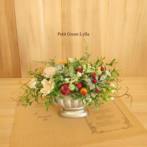 Petit Green Arrange 739