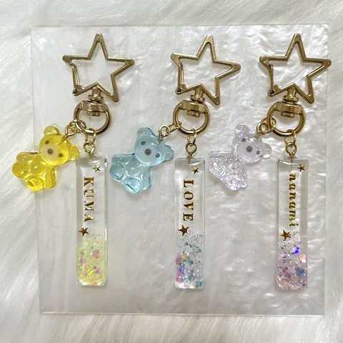 送料無料♥︎ ハンドメイド レジンキーホルダー レジン くまさん くま キーホルダー チャーム アルファベット イニシャル 推し活 名入れ ハート リボン ユメカワ ゆめかわ