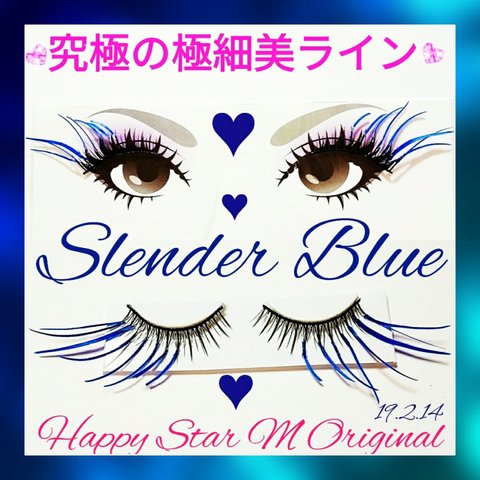 ❤★Slender Blue★partyまつげ スレンダー ブルー★送無料●即購入不可 