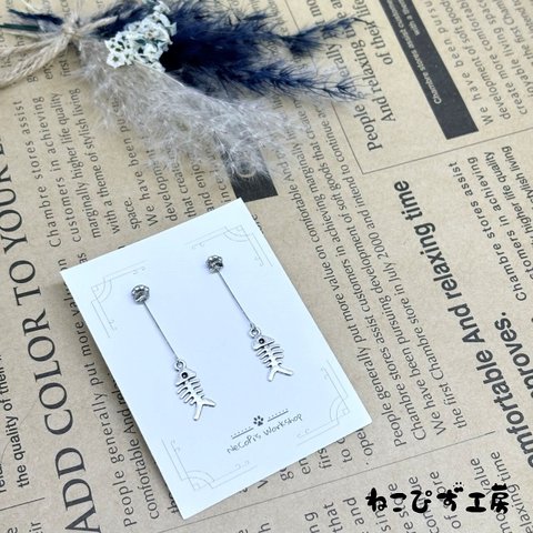 ちいさなちいさな足跡×魚の骨　２wayスタッドピアス