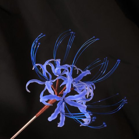 青い彼岸花のかんざし　曼珠沙華の一本簪(小)