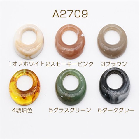 A2709-6 40個  高品質樹脂パーツ 抜きオーバル 1穴 29×35mm  4×【10ヶ】