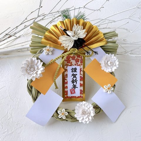 お正月しめ縄飾り☆鶴とぽんぽん菊（ペーパークイリング、クイリング）