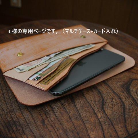 レザークラフト　本革財布　カード入れ　ブライドルレザーのマルチケース