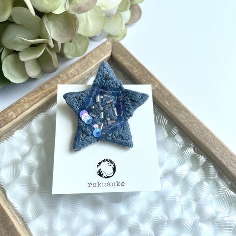 きらきら星の手刺繍ブローチ【青】