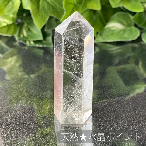 201★天然水晶【タワー・ポイント・原石】天然石インテリア置物風水新品