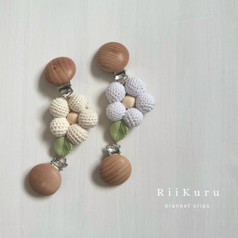  “new”flower leaf blanket clips｜ブランケットクリップ｜ブランケット︱ホルダー︱出産祝い︱ベビーカー︱おはな︱🌼🌿