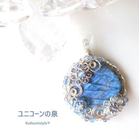 ラブラドライトの人気通販 | minne 国内最大級のハンドメイド ラブラドライトの人気通販 | minne 国内最大級のハンドメイド