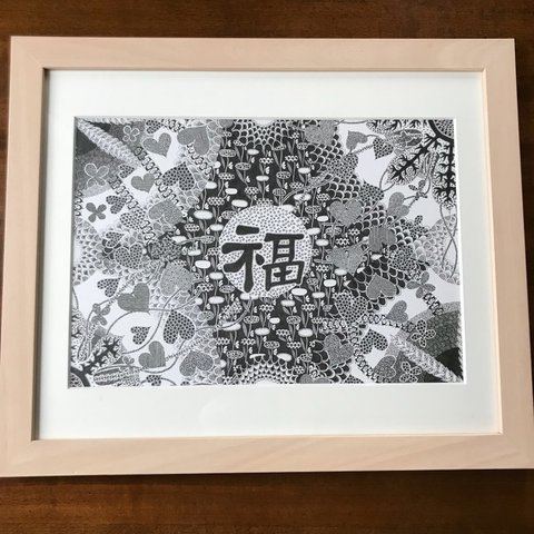 【ペン画】福 ボールペンアート   原画