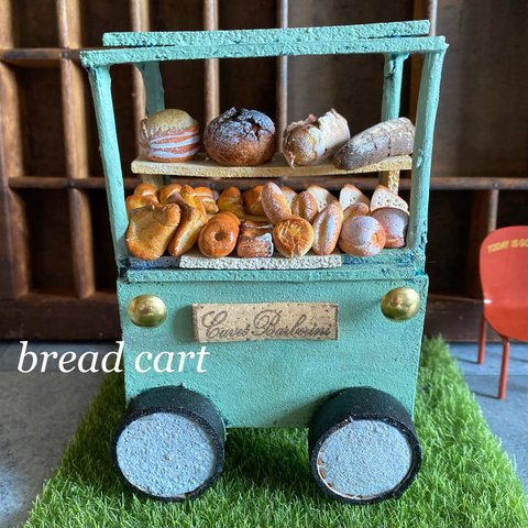 🔴SOLD OUT🔴 🇫🇷フードカート🥐bread