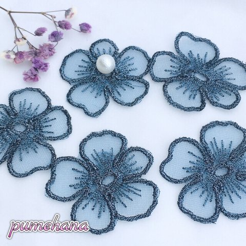 オーガンジー レース  刺繍パーツ ネイビー 送料無料