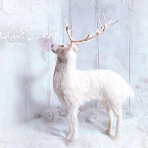 羊毛フェルト『白鹿』Ｌサイズ　縁起物　神のつかい