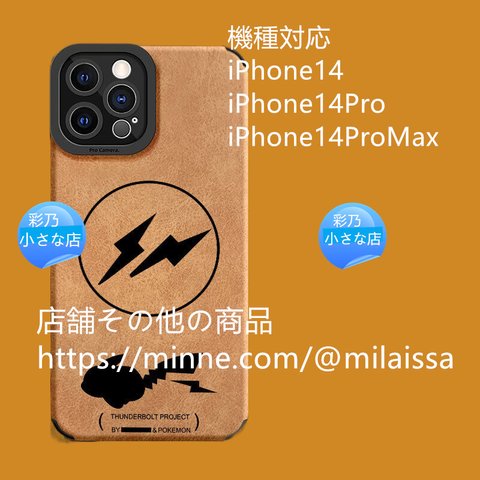 iPhone13ProMax モバイルグッズ iPhone14ProMax iPhone全機種対応 iPhone14 iPhoneXR iPhone7 スマホケース 手帳型